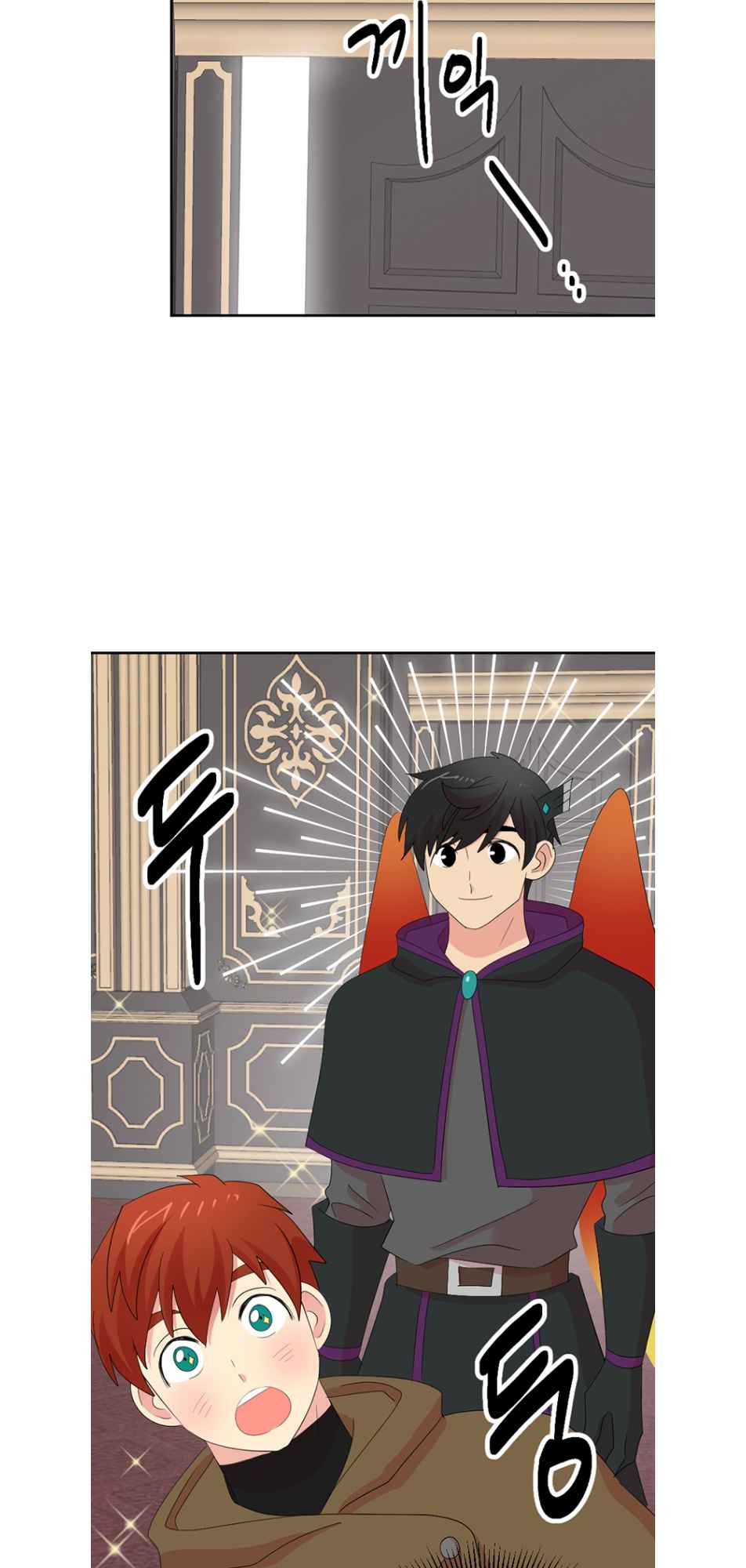 Reader (Chang Han-Yoon) Chapter 185 - page 9