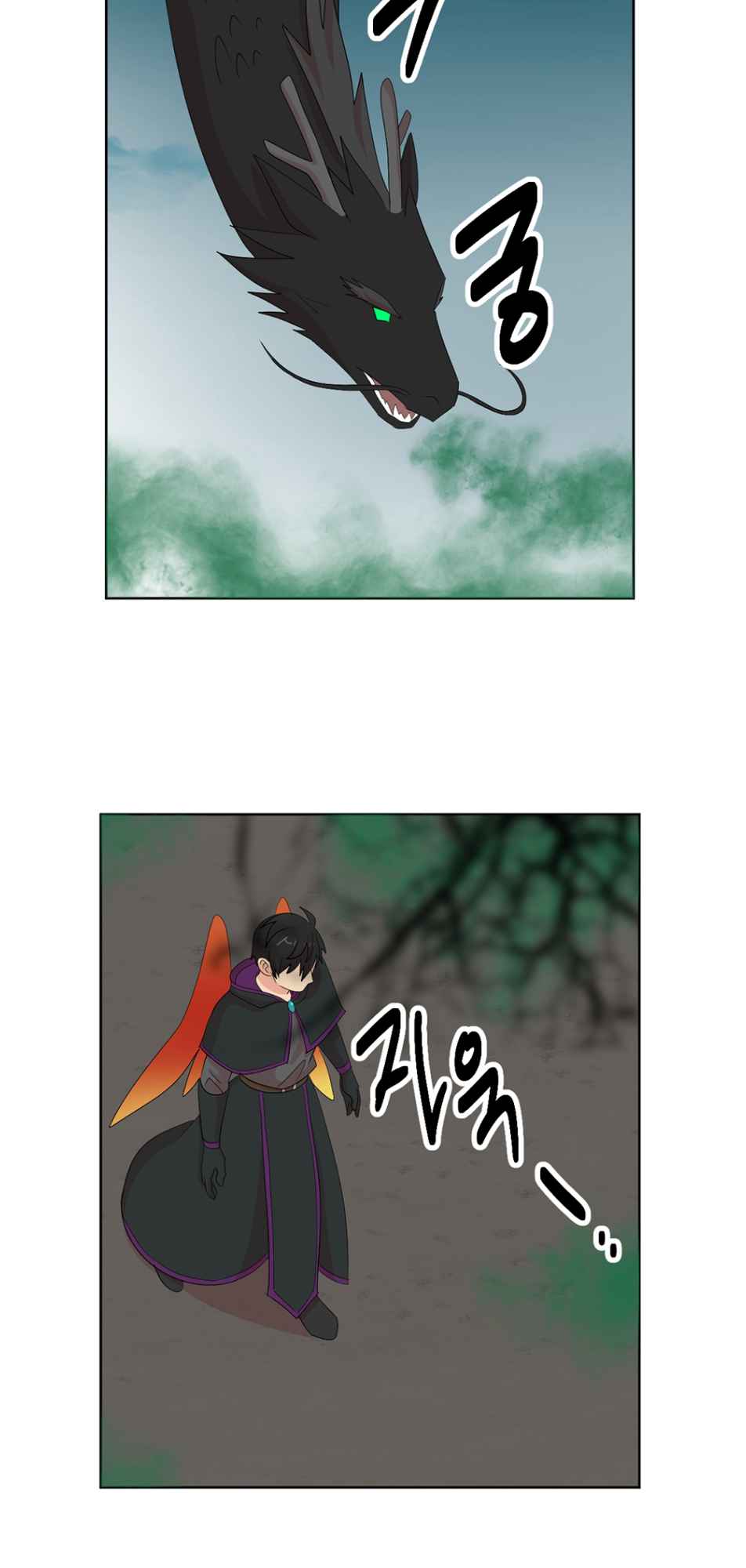 Reader (Chang Han-Yoon) Chapter 186 - page 21