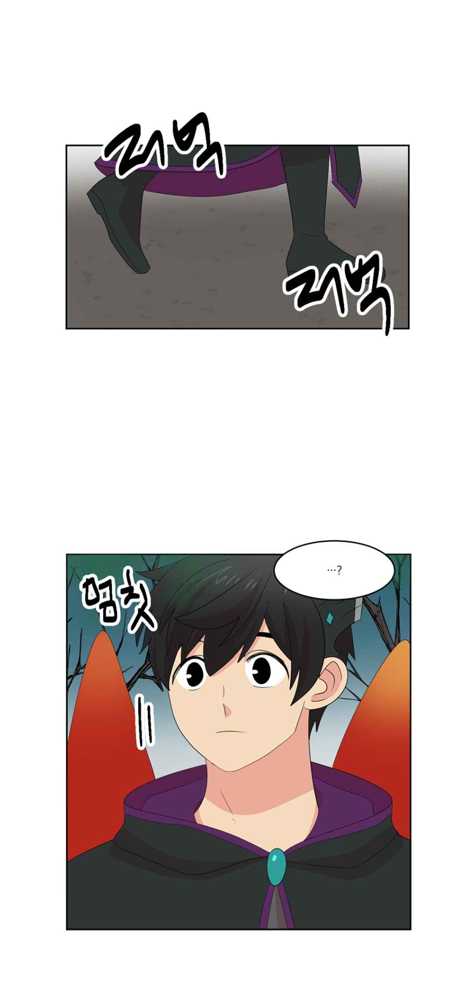 Reader (Chang Han-Yoon) Chapter 186 - page 22