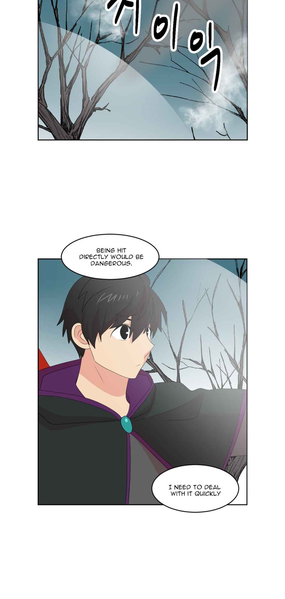 Reader (Chang Han-Yoon) Chapter 186 - page 30