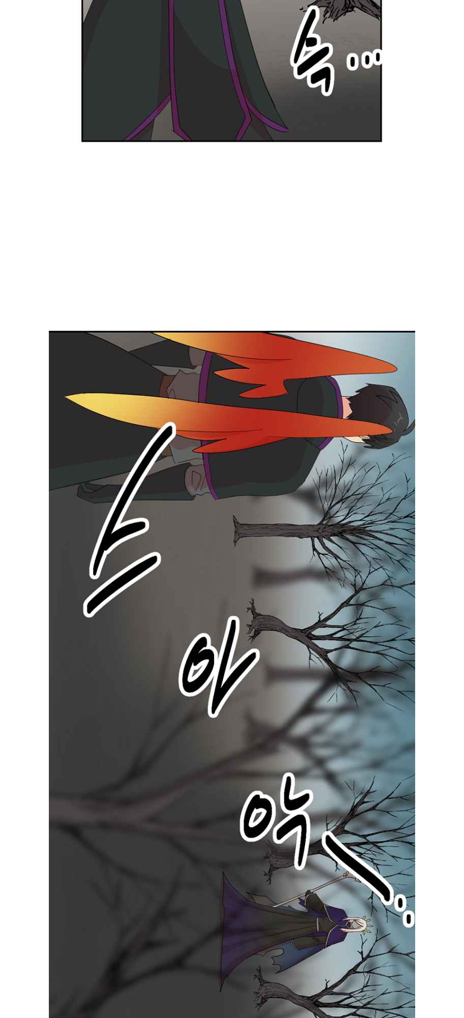 Reader (Chang Han-Yoon) Chapter 186 - page 32