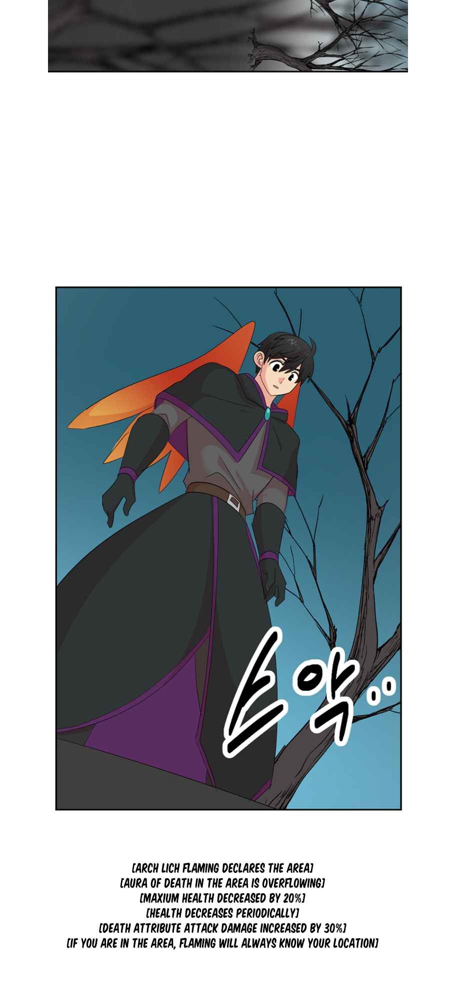 Reader (Chang Han-Yoon) Chapter 186 - page 33