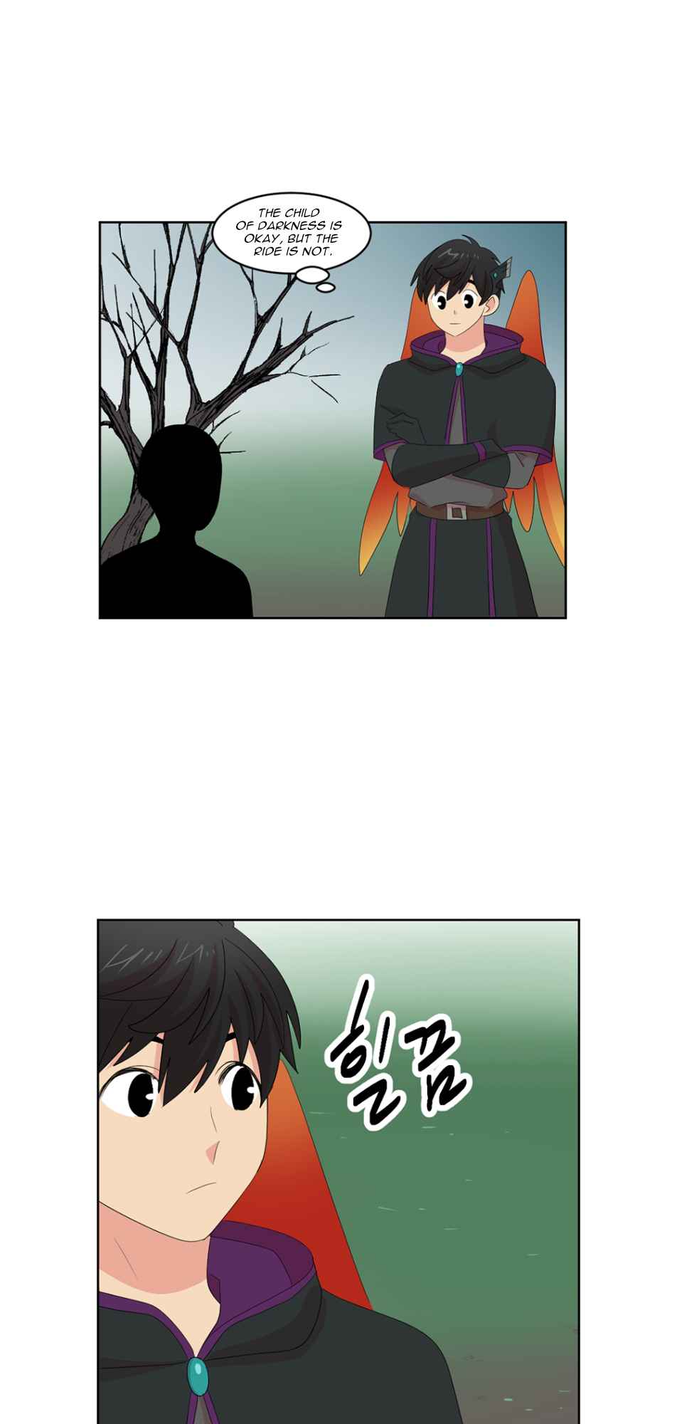 Reader (Chang Han-Yoon) Chapter 186 - page 7