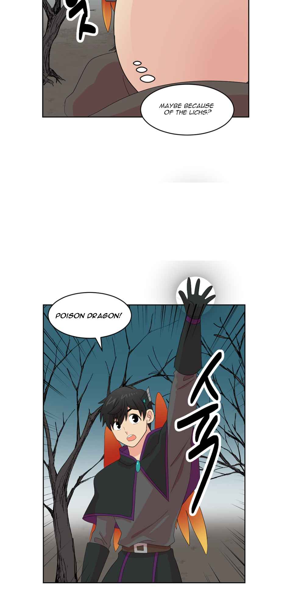 Reader (Chang Han-Yoon) Chapter 187 - page 13