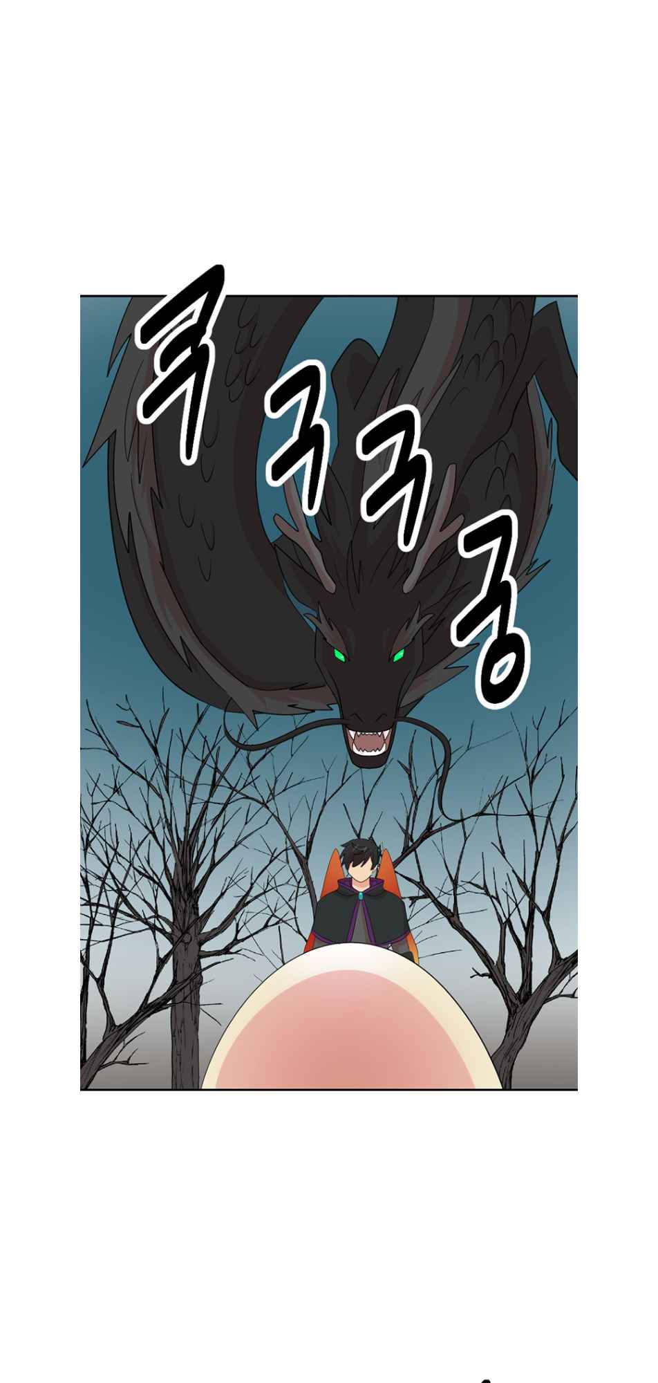 Reader (Chang Han-Yoon) Chapter 187 - page 14