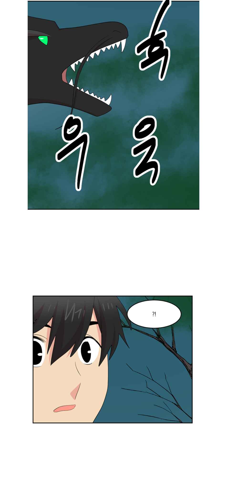 Reader (Chang Han-Yoon) Chapter 187 - page 15