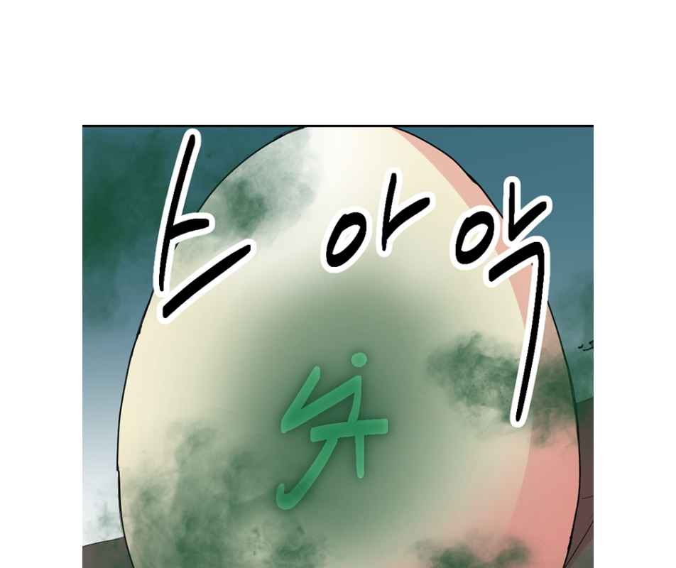 Reader (Chang Han-Yoon) Chapter 187 - page 16