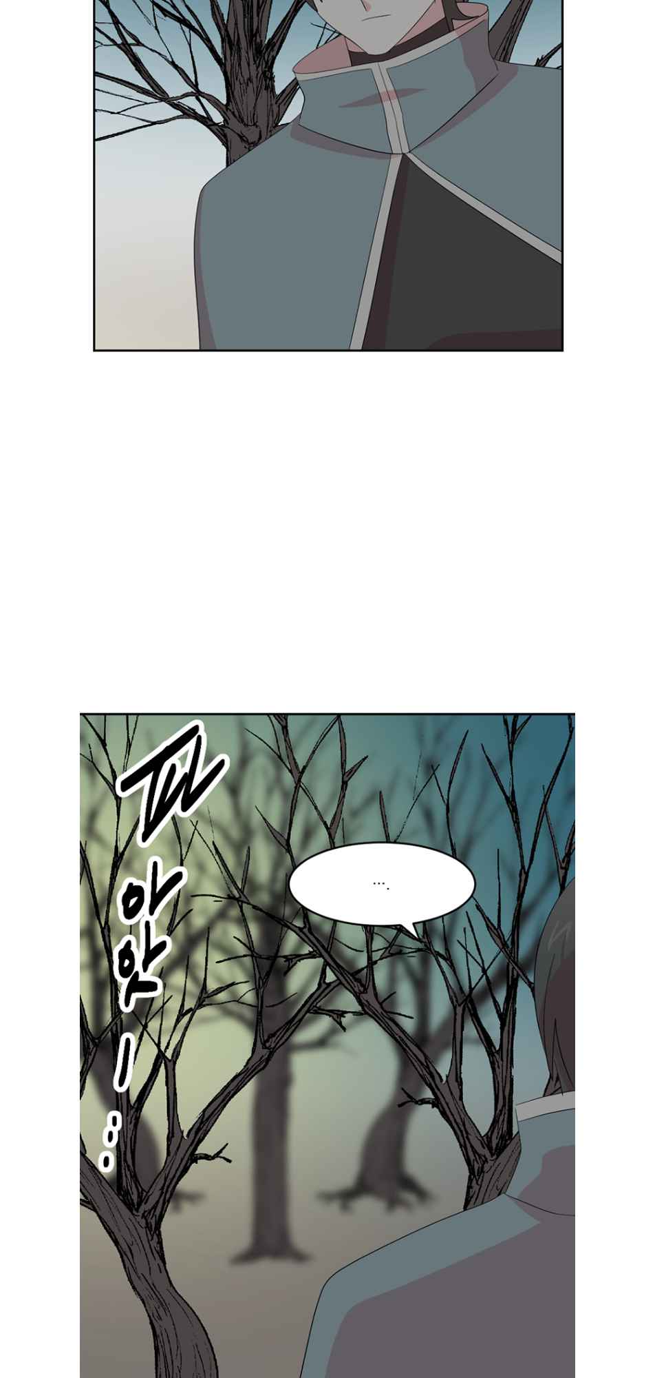 Reader (Chang Han-Yoon) Chapter 187 - page 21