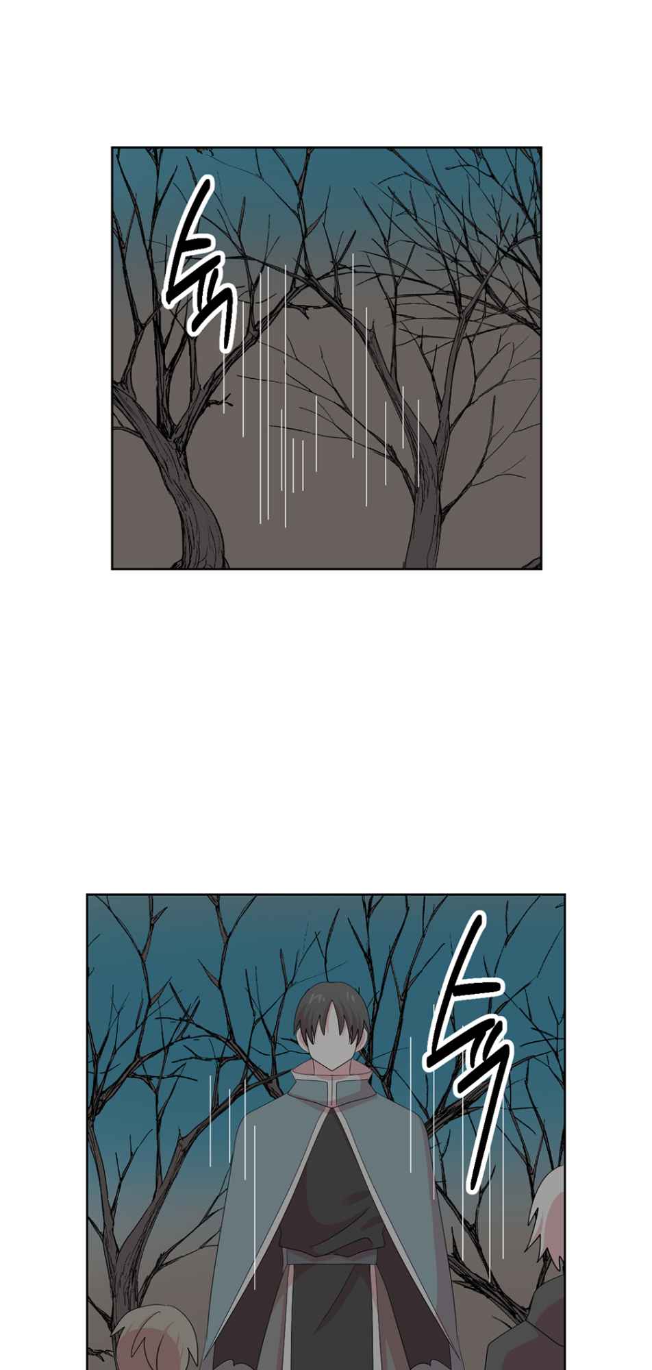Reader (Chang Han-Yoon) Chapter 187 - page 33