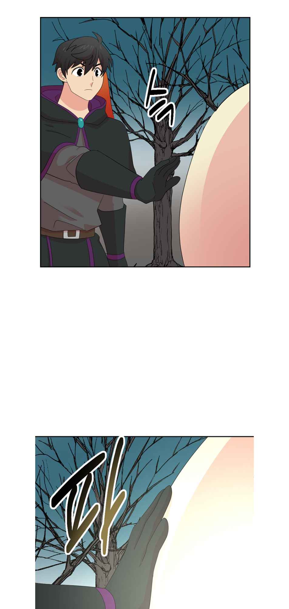 Reader (Chang Han-Yoon) Chapter 187 - page 38
