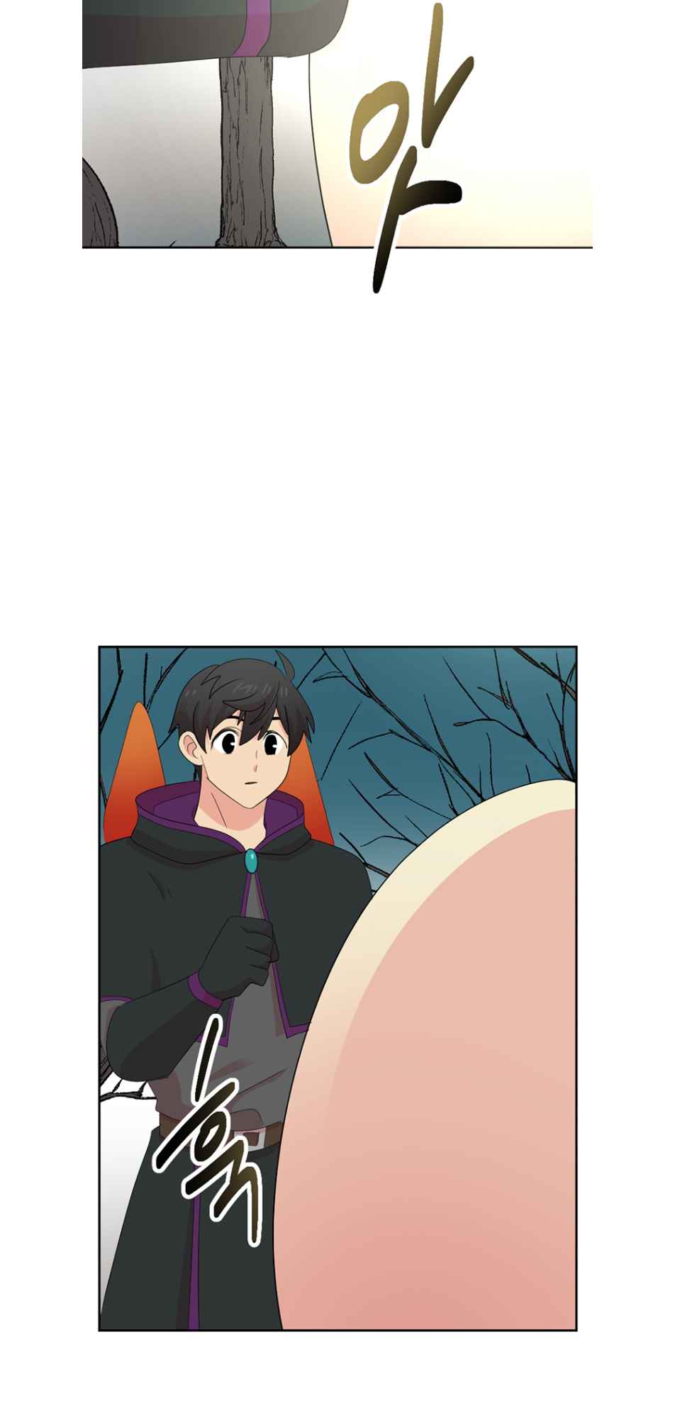 Reader (Chang Han-Yoon) Chapter 187 - page 39