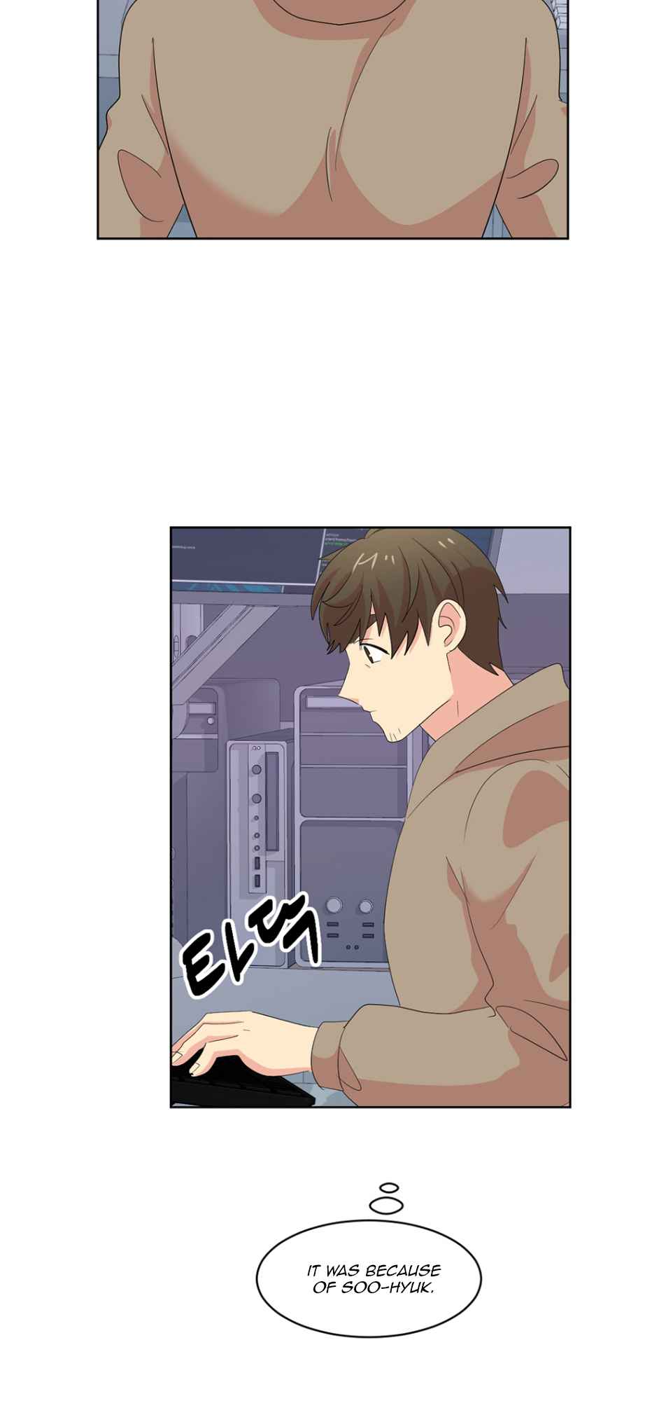 Reader (Chang Han-Yoon) Chapter 188 - page 10