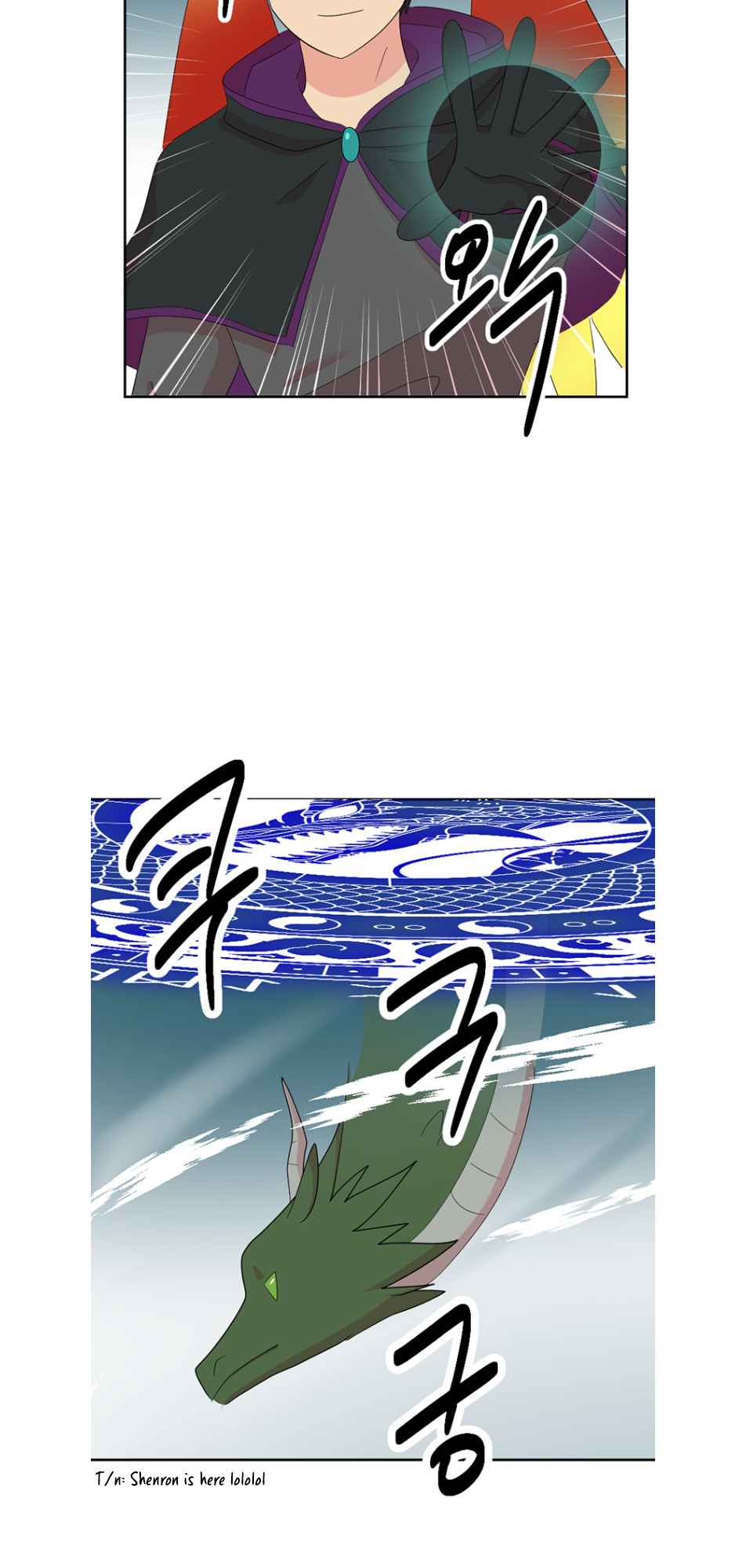 Reader (Chang Han-Yoon) Chapter 188 - page 44