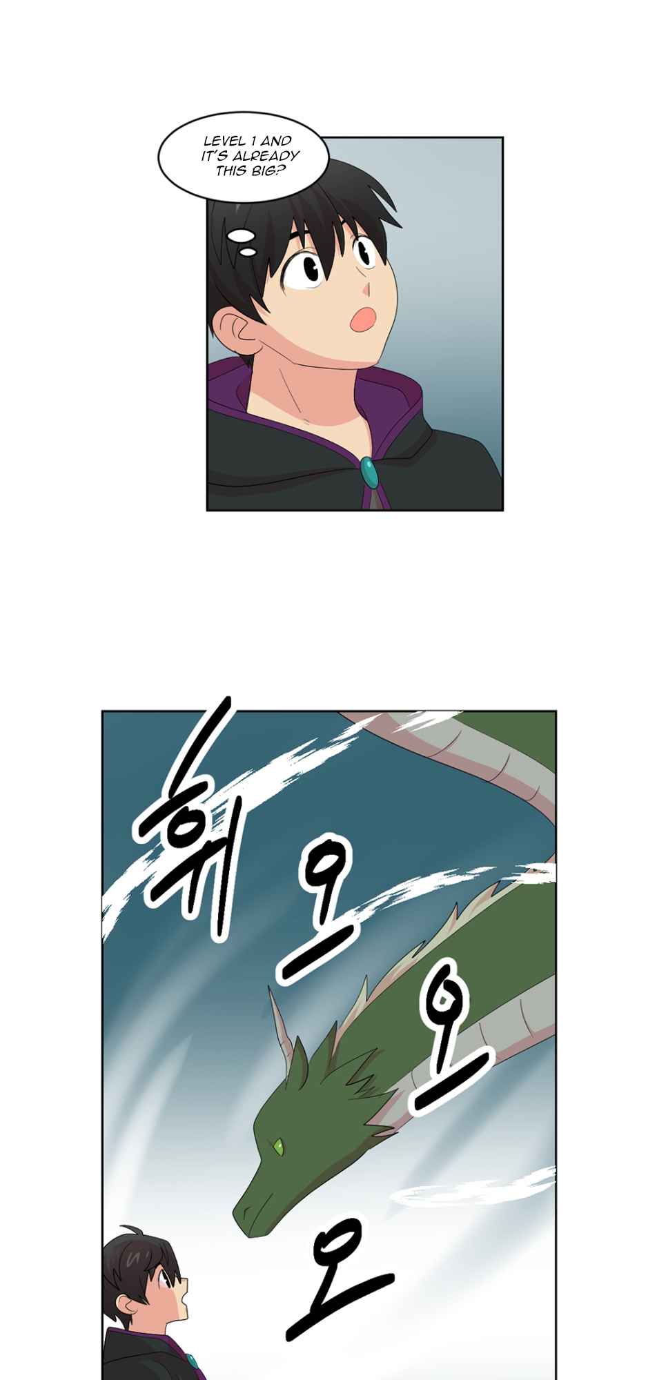 Reader (Chang Han-Yoon) Chapter 188 - page 45
