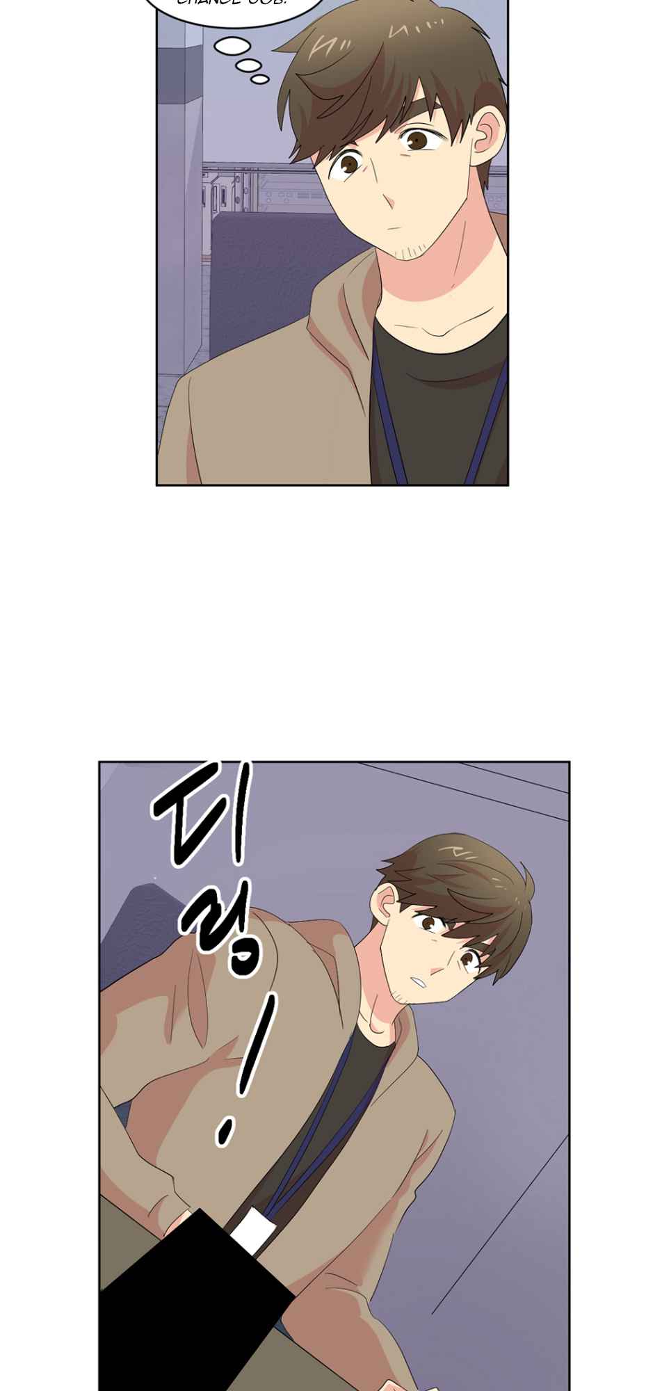 Reader (Chang Han-Yoon) Chapter 188 - page 8