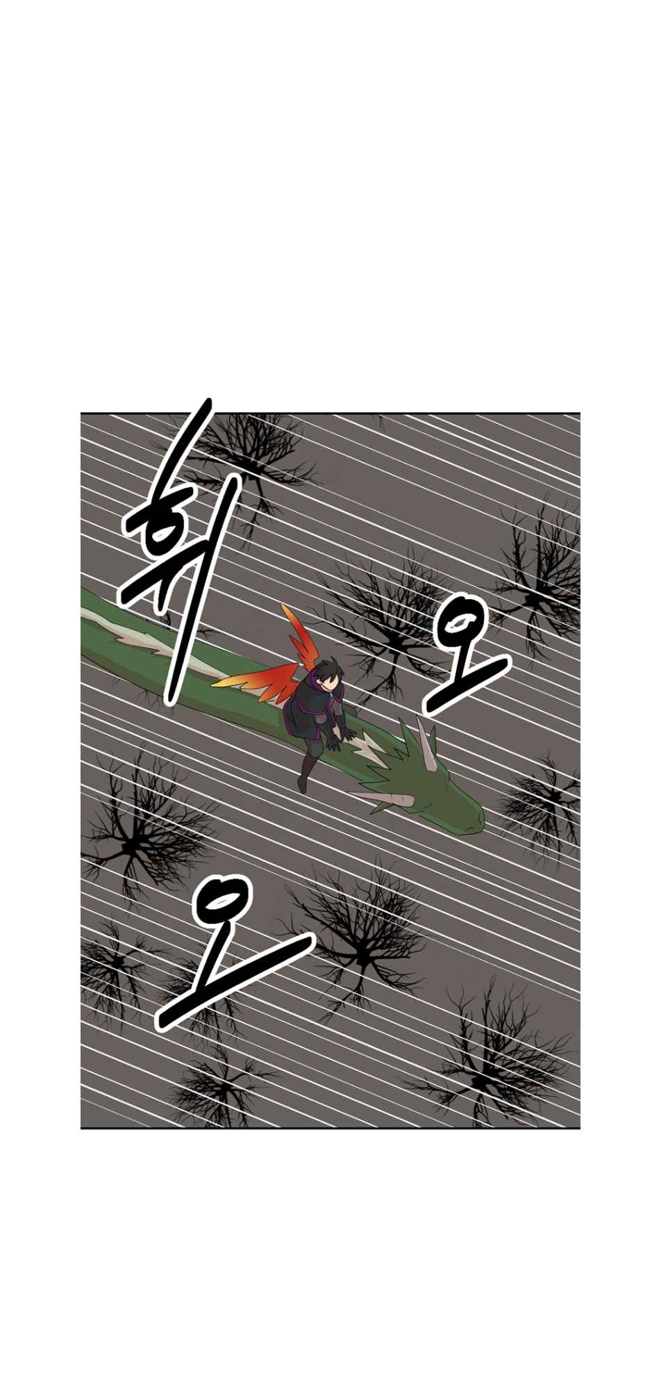 Reader (Chang Han-Yoon) Chapter 189 - page 23