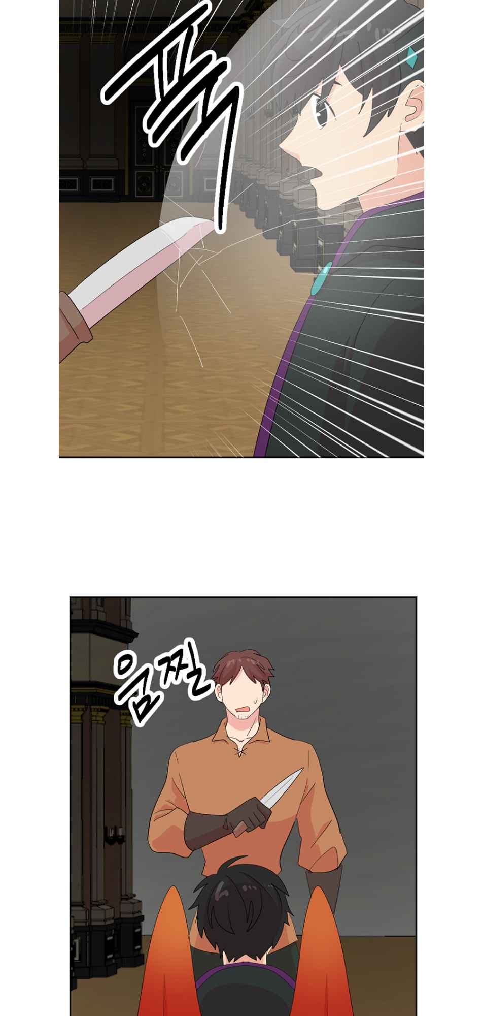 Reader (Chang Han-Yoon) Chapter 190 - page 28