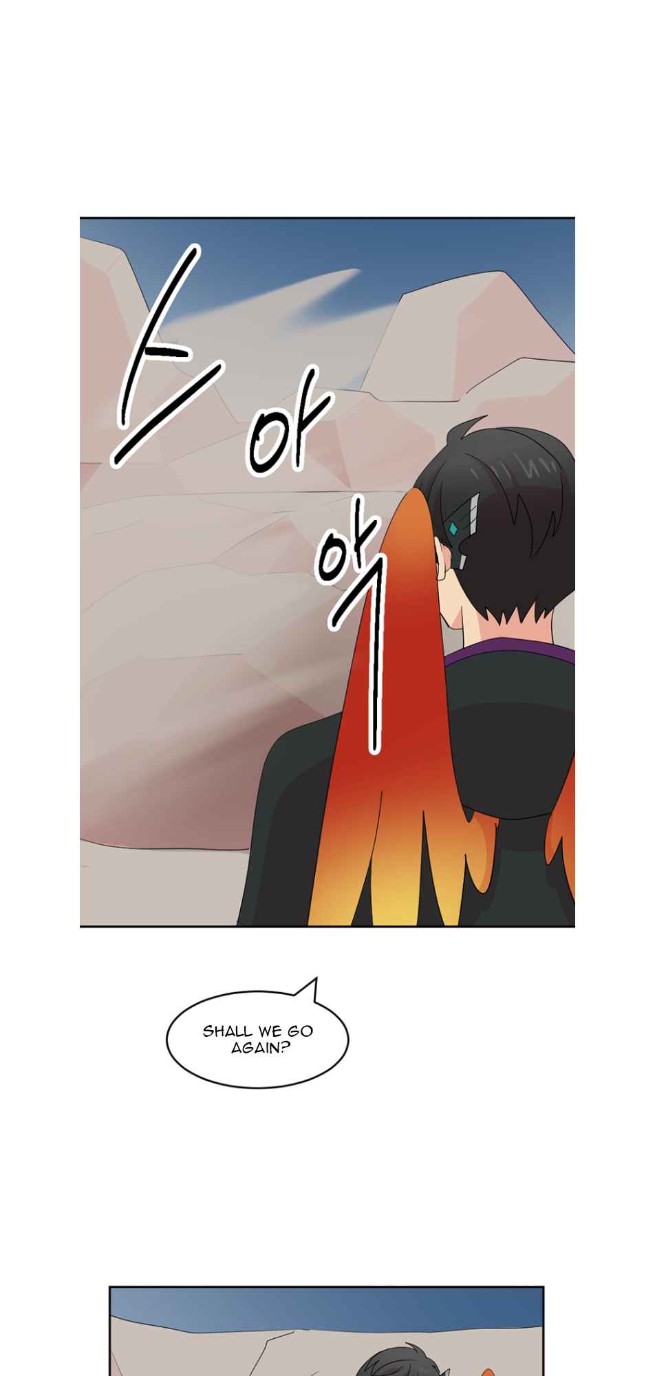 Reader (Chang Han-Yoon) Chapter 190 - page 3