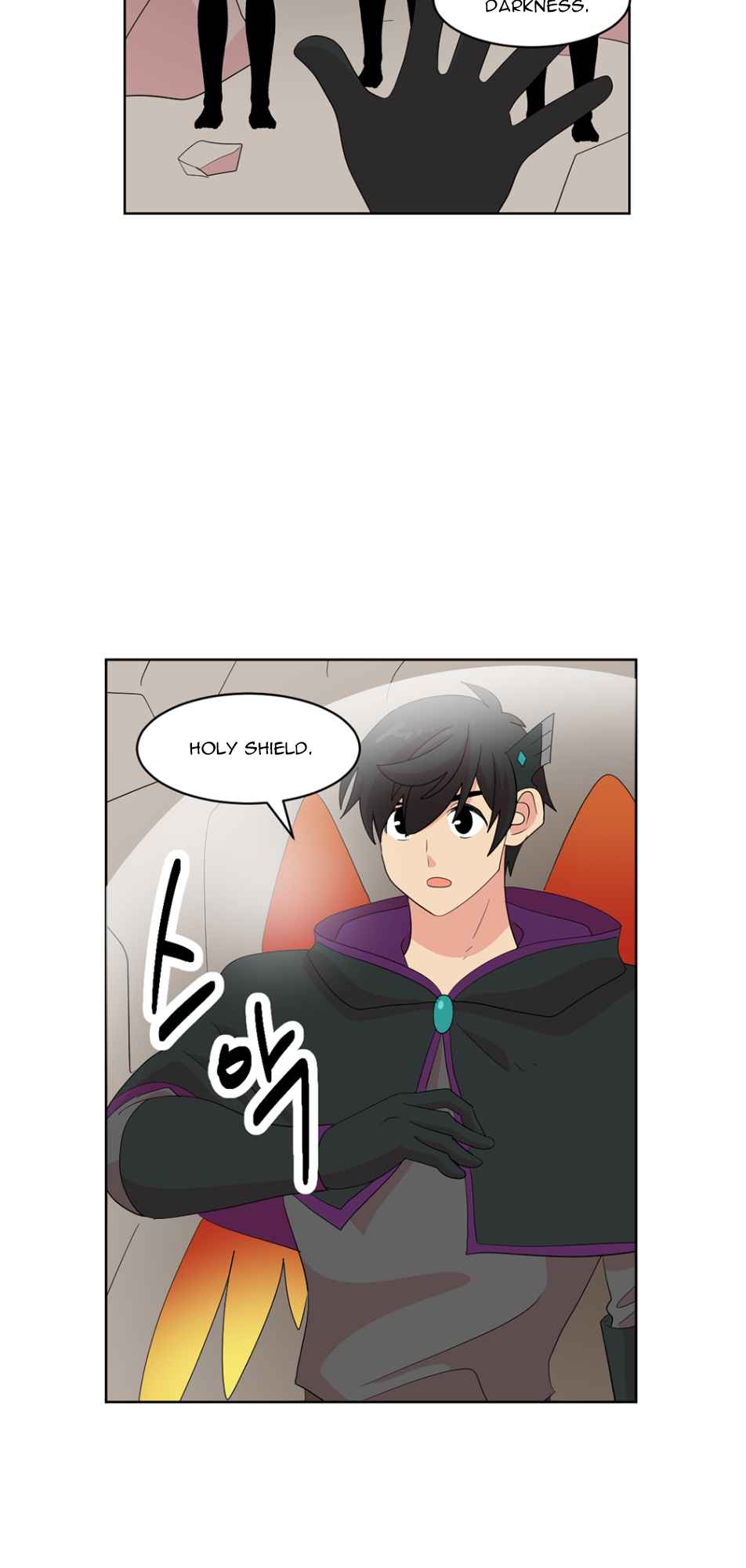 Reader (Chang Han-Yoon) Chapter 190 - page 5