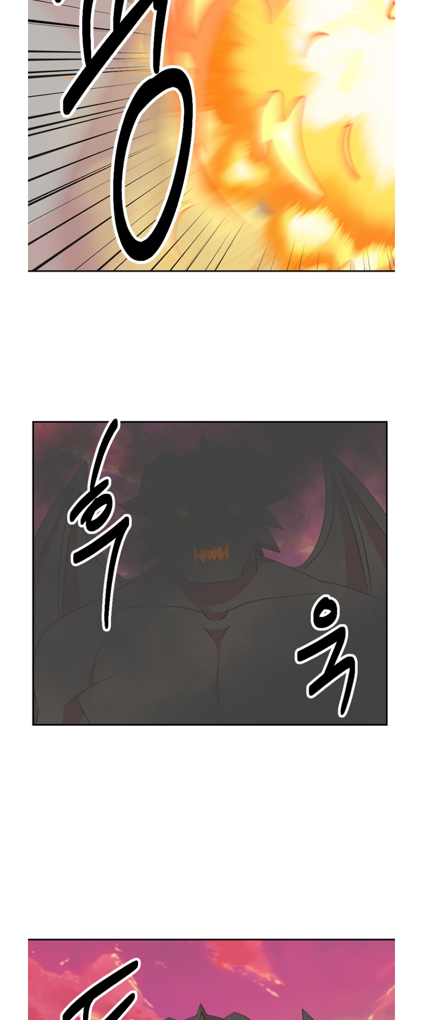 Reader (Chang Han-Yoon) chapter 172 - page 17