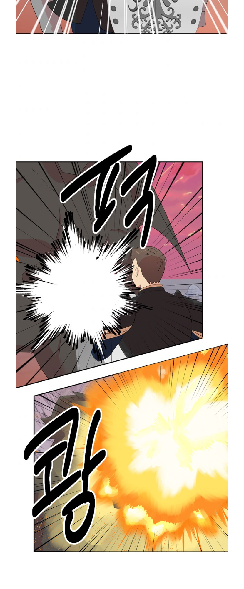 Reader (Chang Han-Yoon) chapter 172 - page 19