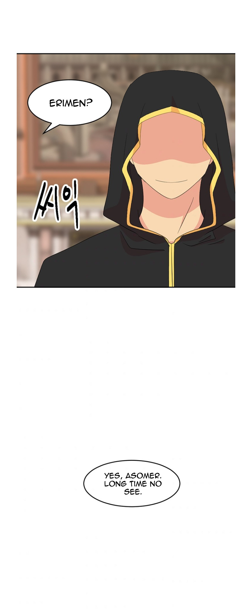 Reader (Chang Han-Yoon) chapter 172 - page 40