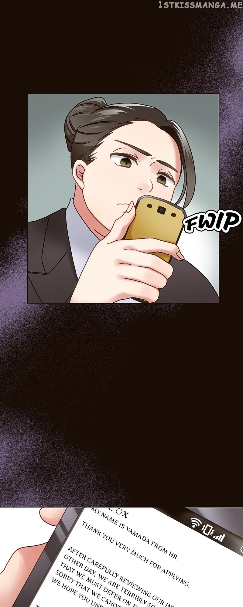The Tyrant’s Crush Chapter 2 - page 12