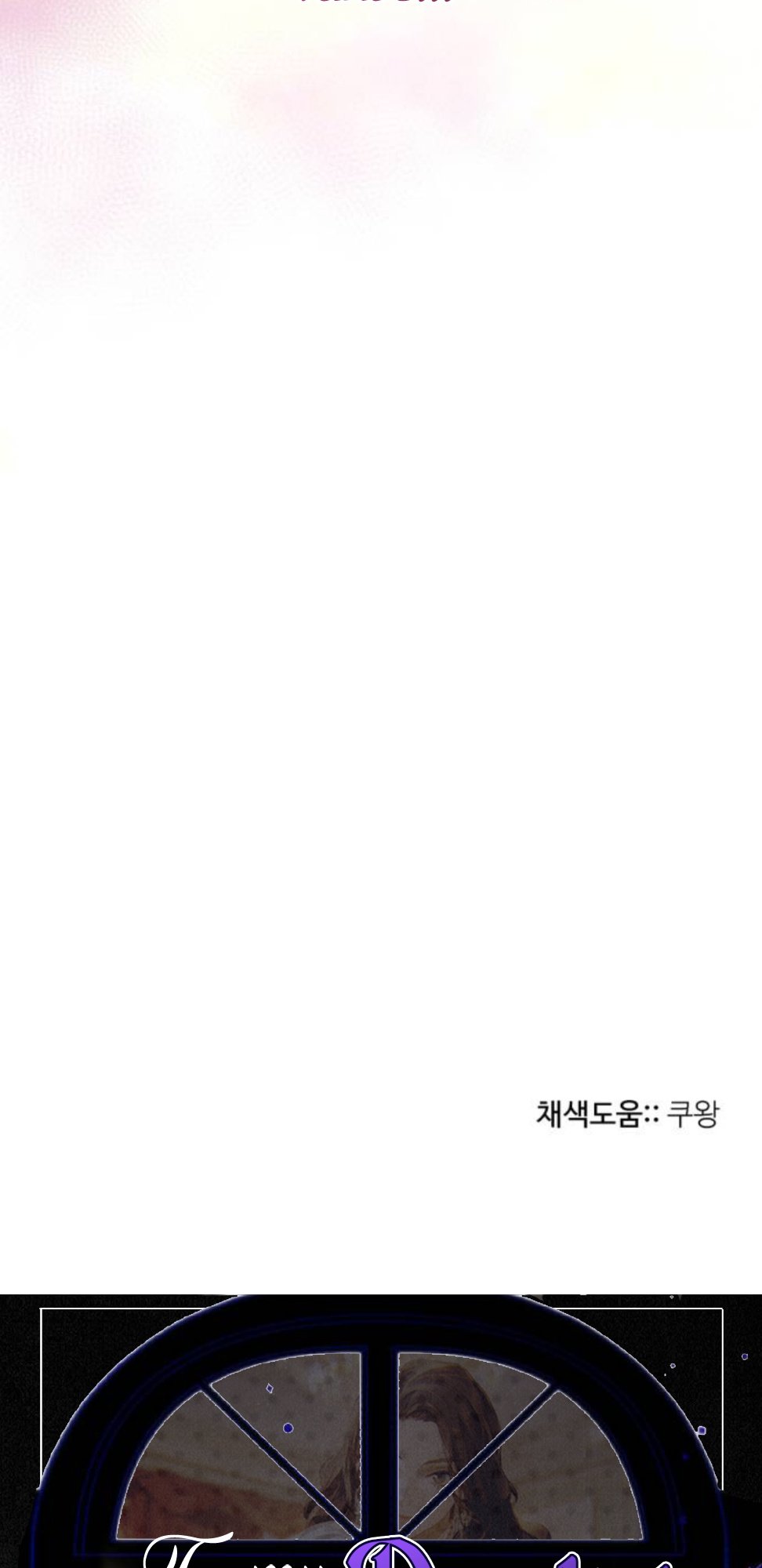 For My Lost Love chapter 3 - page 35