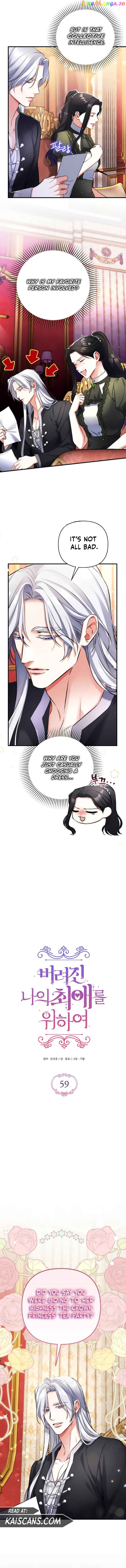 For My Lost Love Chapter 59 - page 3