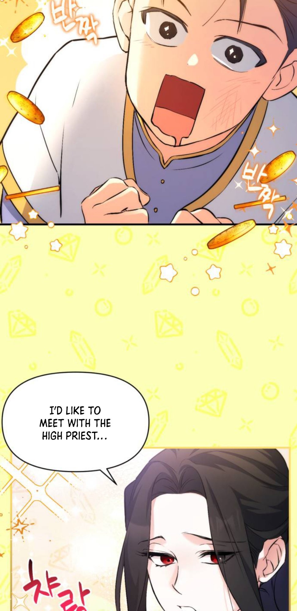 For My Lost Love chapter 6 - page 18