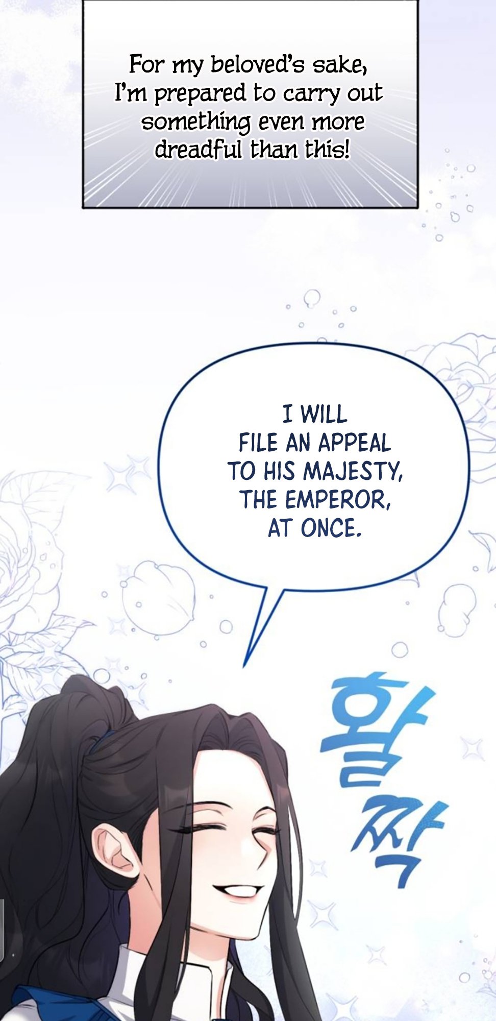 For My Lost Love chapter 7 - page 16
