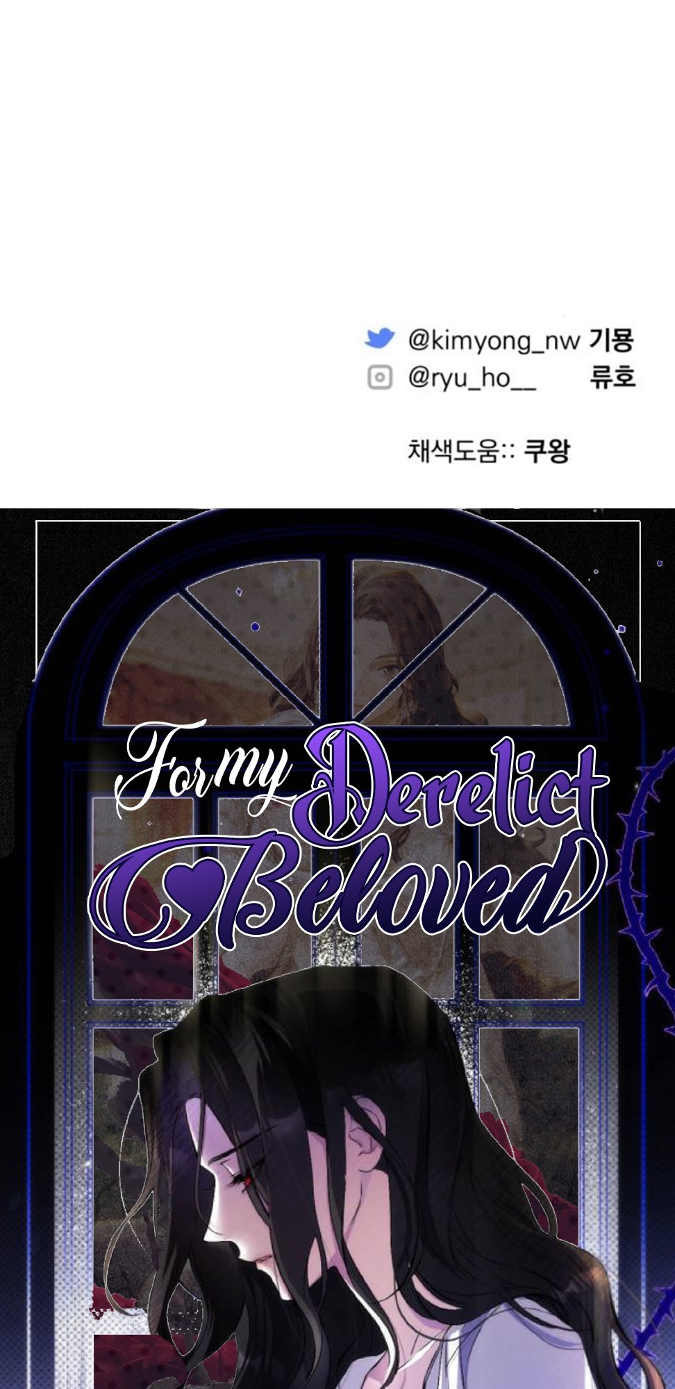 For My Lost Love chapter 8 - page 65