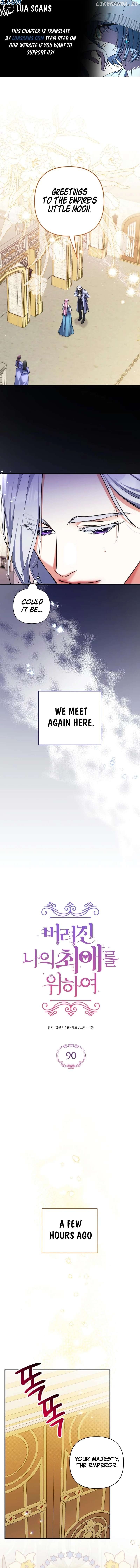 For My Lost Love Chapter 90 - page 1