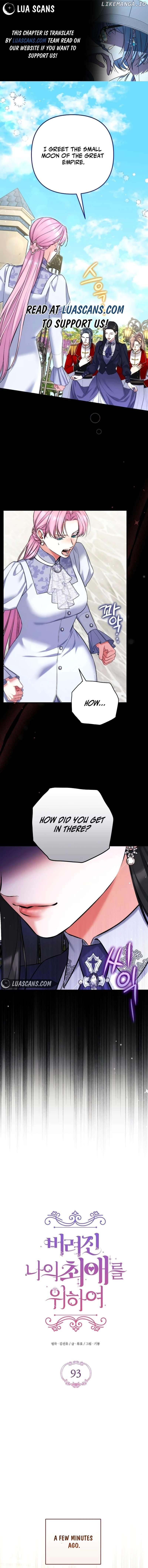 For My Lost Love Chapter 93 - page 1