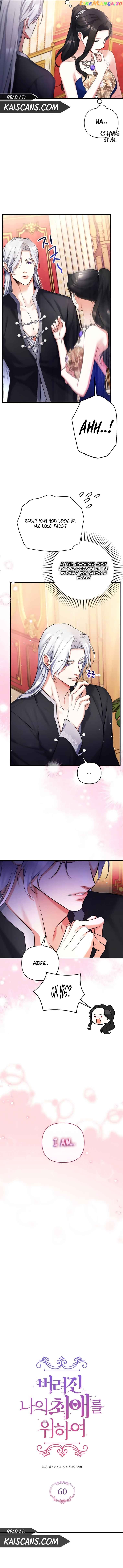 For My Lost Love Chapter 60 - page 4