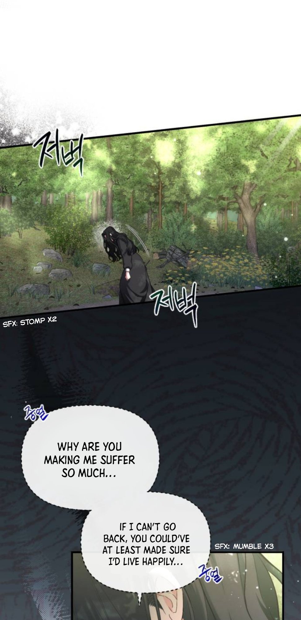 For My Lost Love chapter 2 - page 23