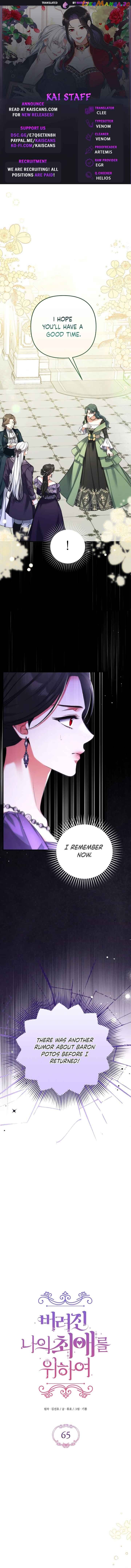 For My Lost Love Chapter 65 - page 1