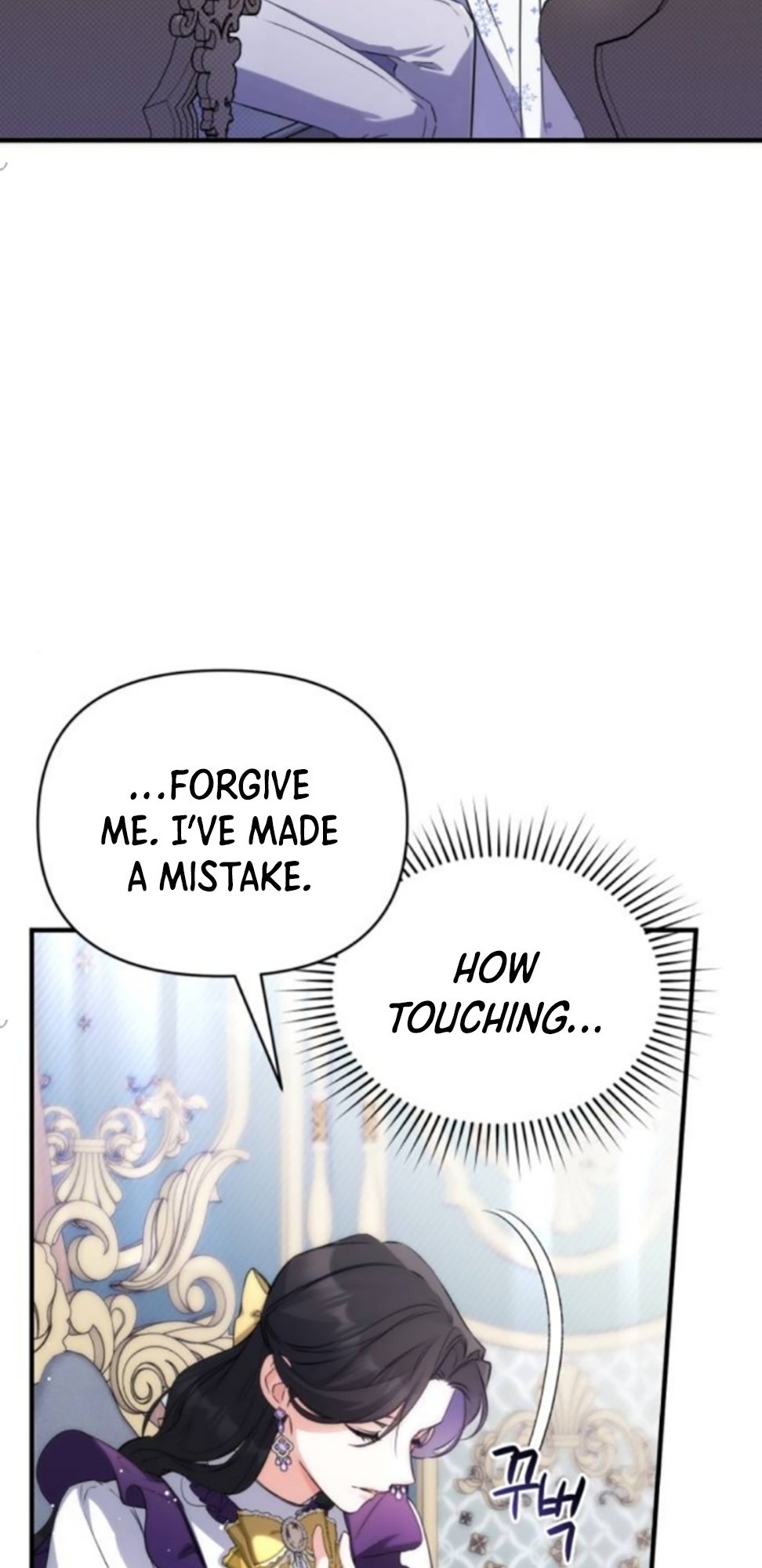 For My Lost Love chapter 9 - page 45
