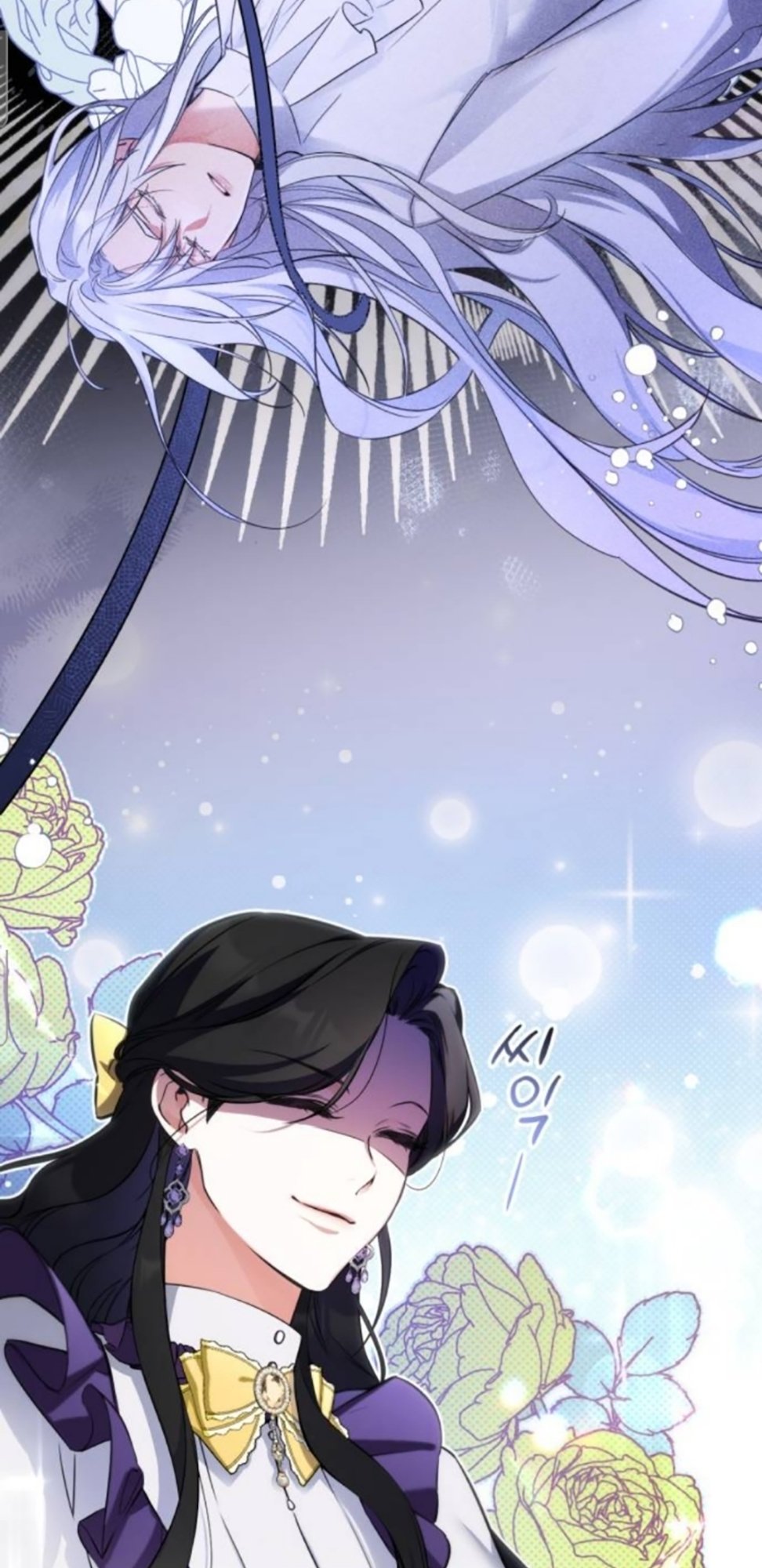 For My Lost Love chapter 9 - page 54