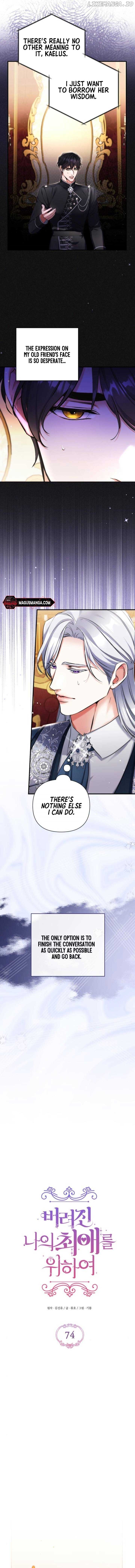 For My Lost Love Chapter 74 - page 3