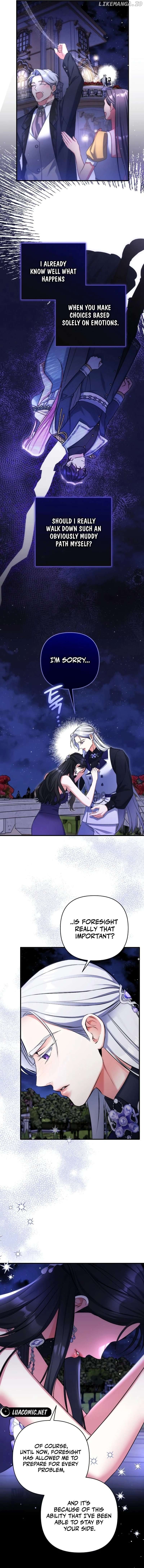 For My Lost Love Chapter 95 - page 6