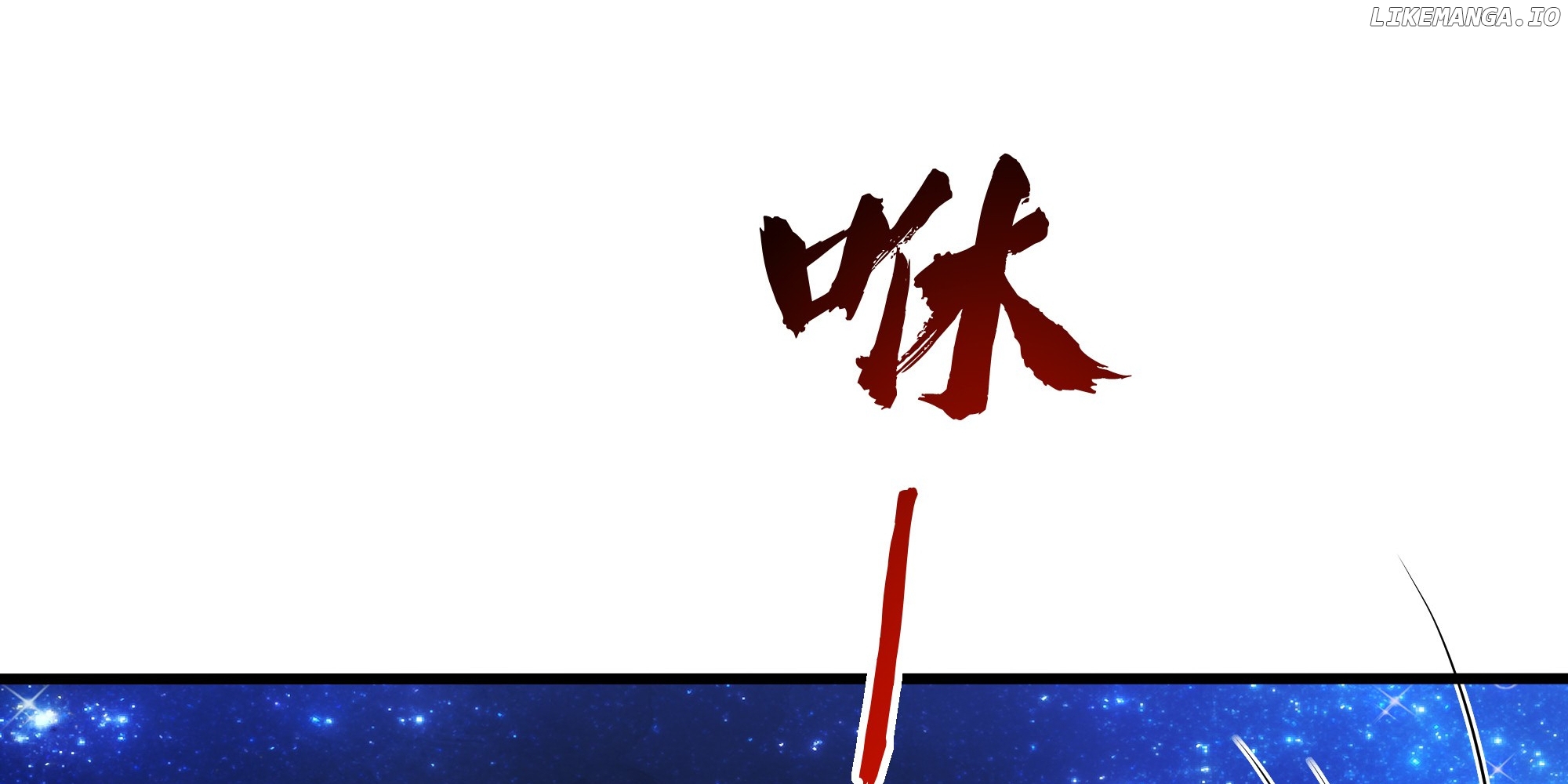 Emperor Qin returns! I am the Eternal Immortal Emperor Chapter 16.2 - page 71