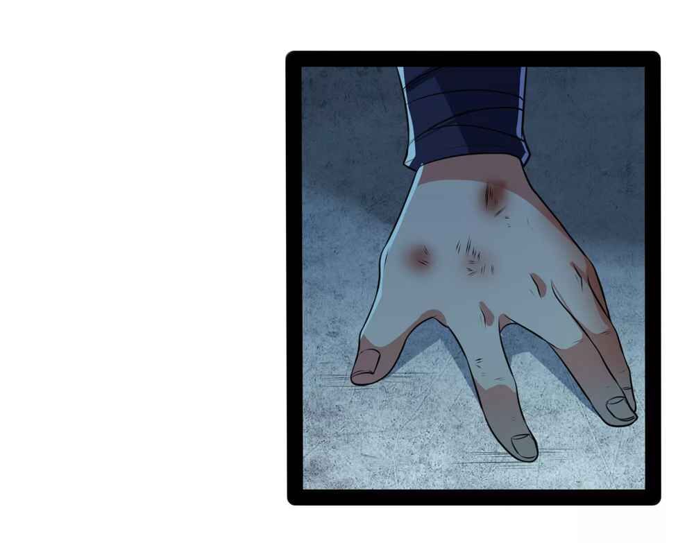Ta Sui Xian He Chapter 45 - page 13