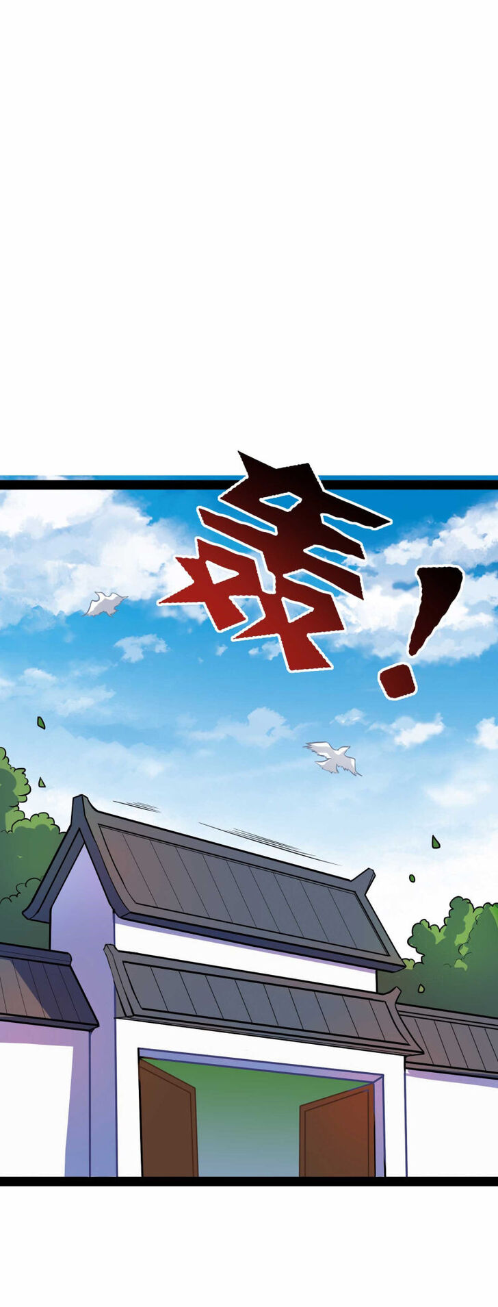 Ta Sui Xian He Chapter 31 - page 23
