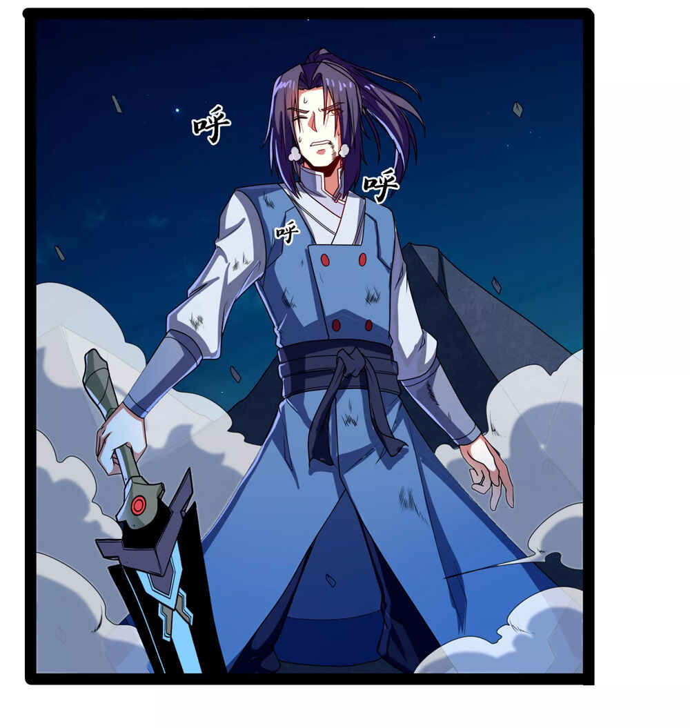 Ta Sui Xian He Chapter 97 - page 11
