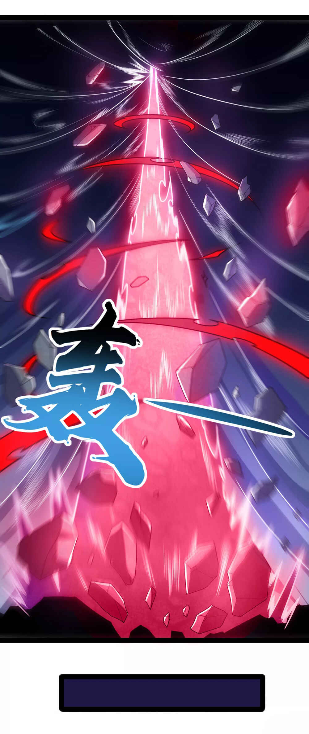 Ta Sui Xian He Chapter 97 - page 19