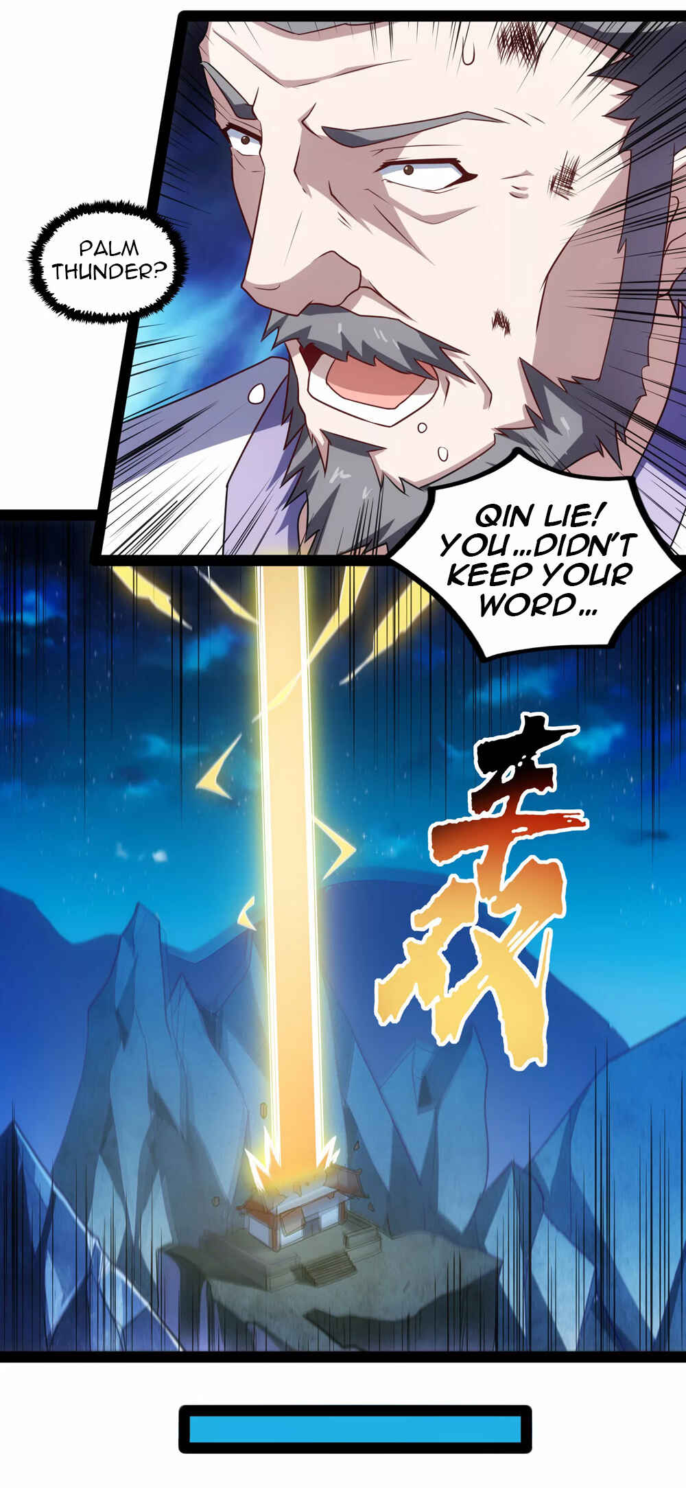 Ta Sui Xian He Chapter 106 - page 9