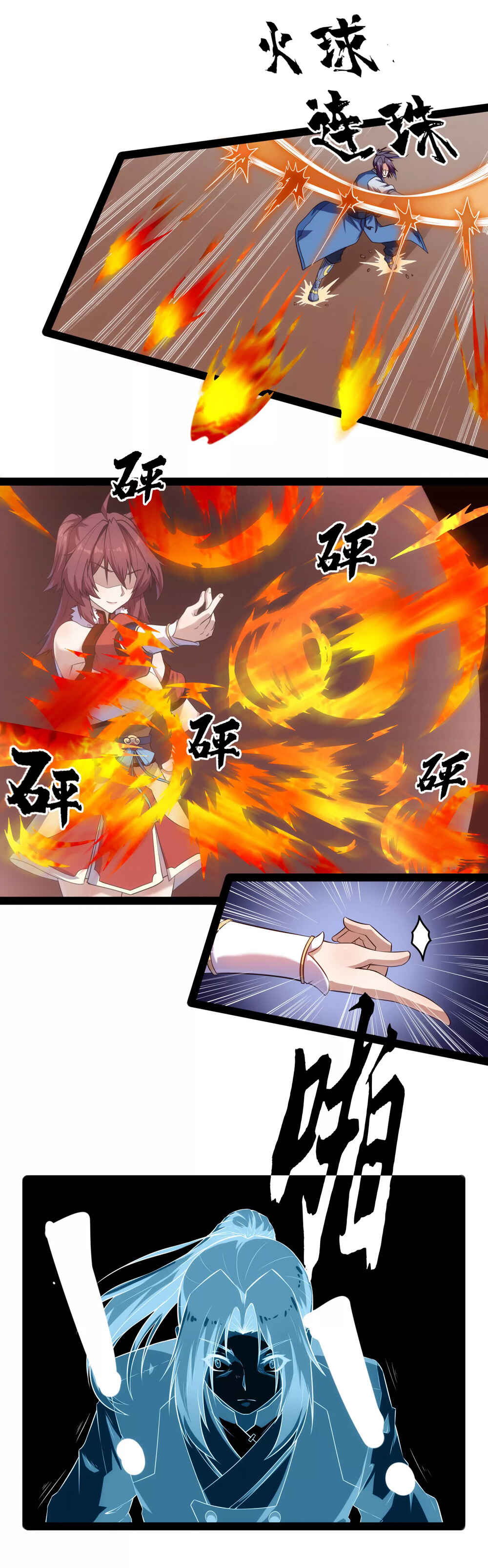 Ta Sui Xian He Chapter 116 - page 9