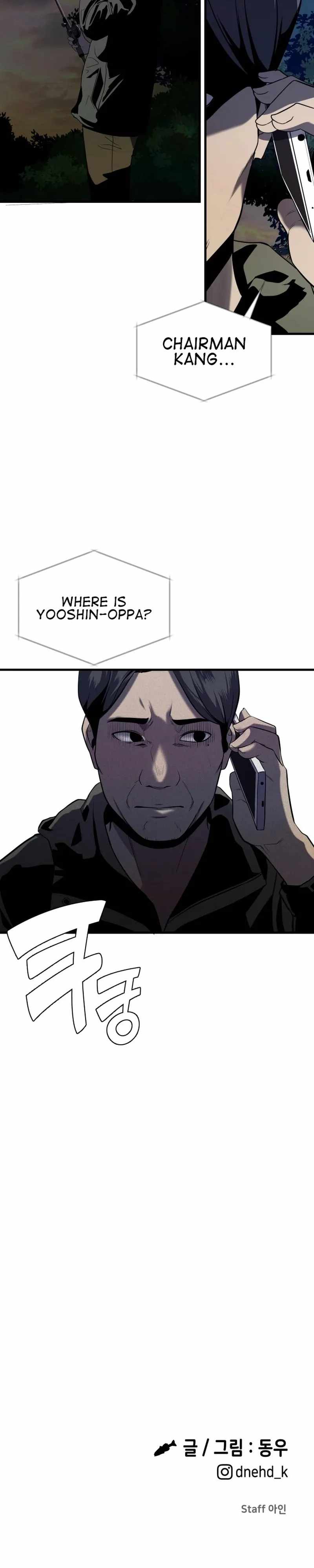 Reincarnated As a Fish Chapter 13 - page 11