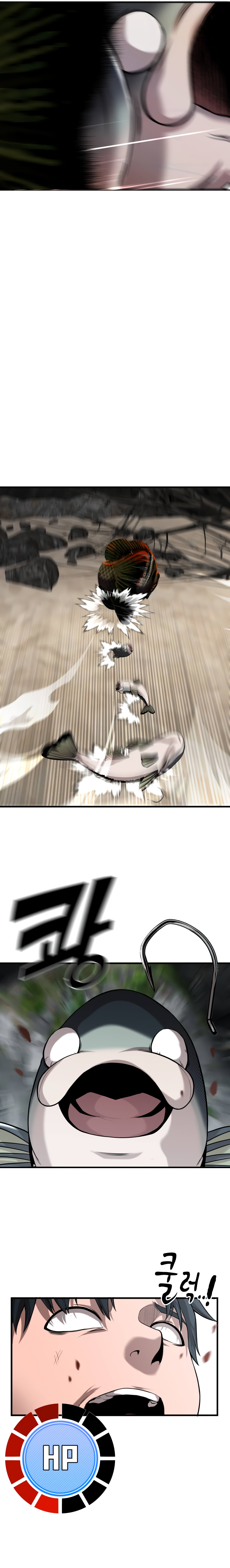 Reincarnated As a Fish Chapter 17 - page 12